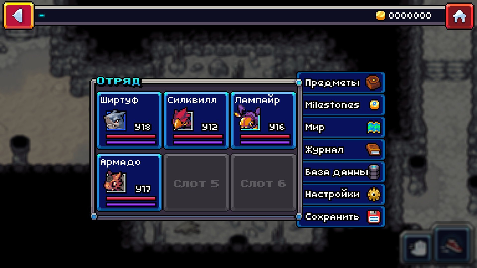 Coromon mac游戏 screenshot-3