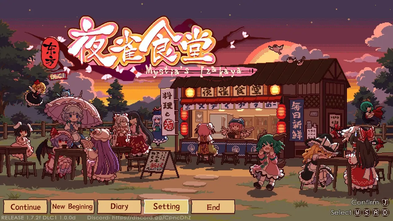 东方夜雀食堂 - Touhou Mystia's Izakaya mac游戏 screenshot-1
