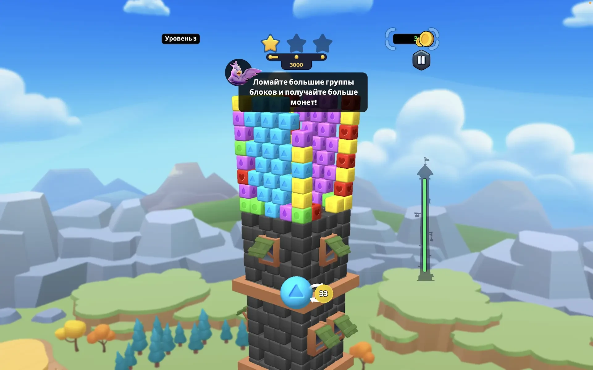 Spire Blast mac游戏 screenshot-3