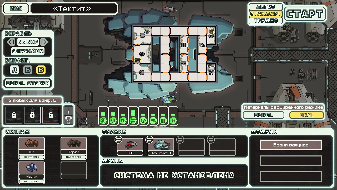 FTL: Advanced Edition mac游戏 screenshot-1