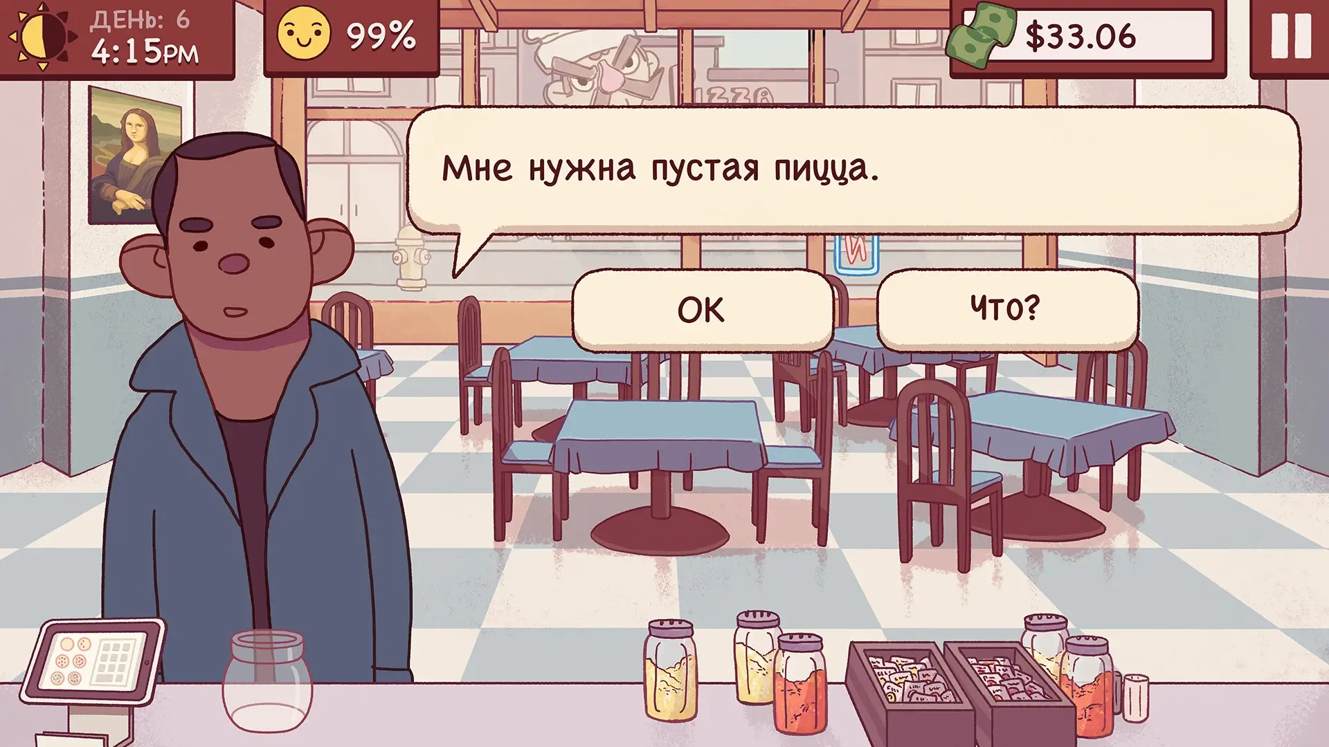 Good Pizza, Great Pizza mac游戏 screenshot-3