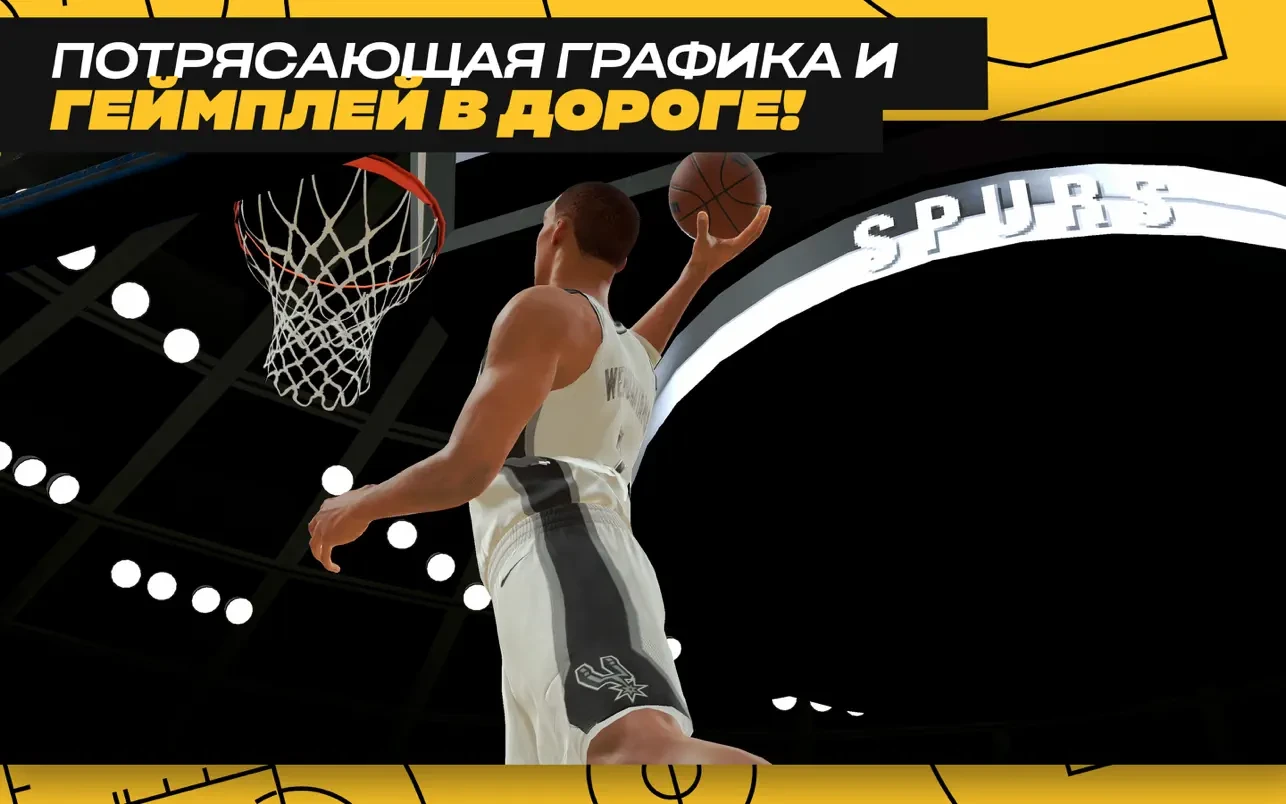 NBA 2K25 Arcade Edition mac游戏 screenshot-4