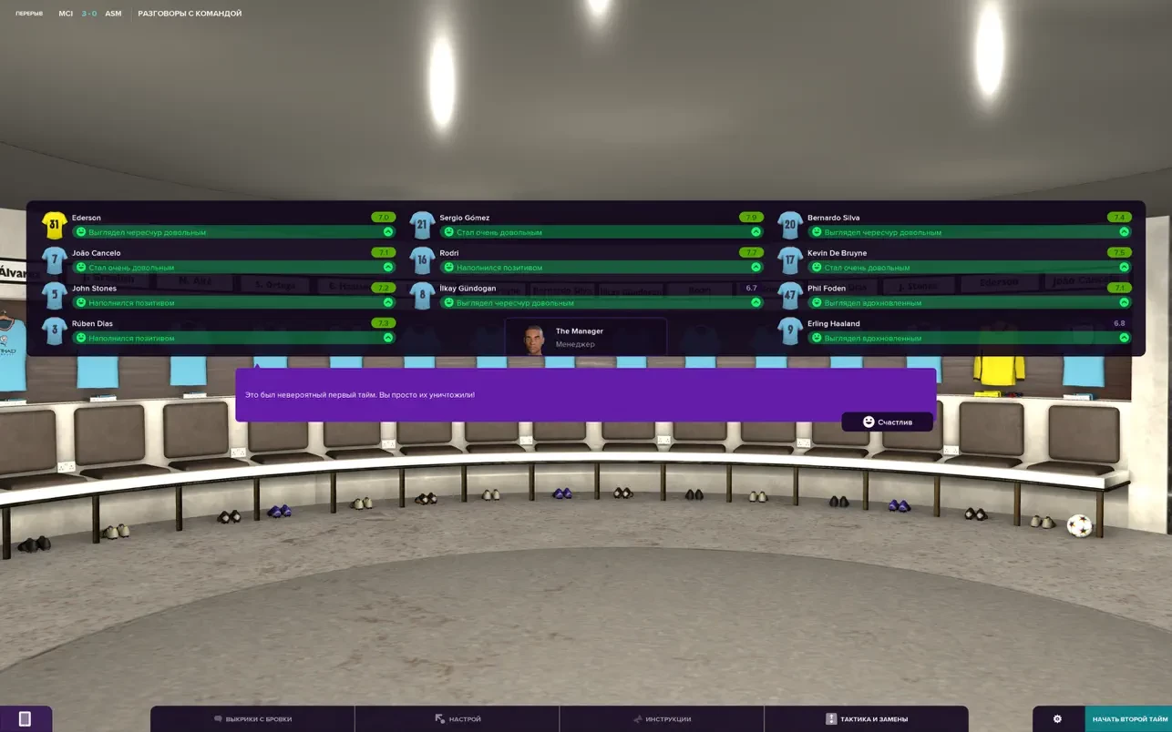 Football Manager 2023 Touch mac游戏 screenshot-3