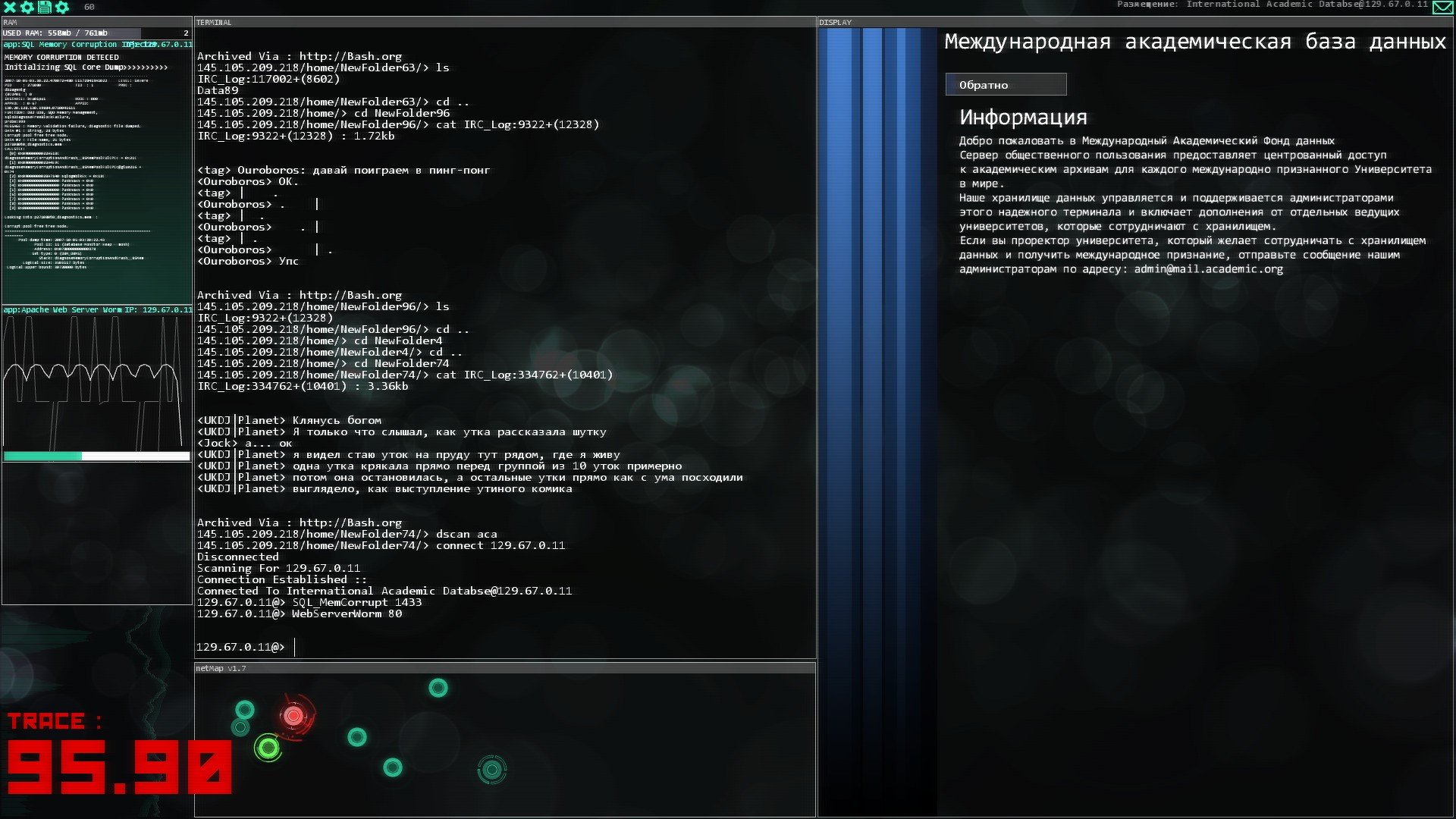 Hacknet mac游戏 screenshot-0
