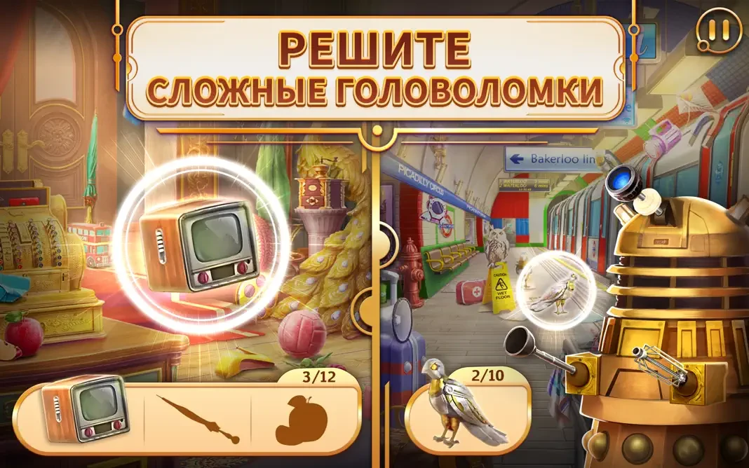Doctor Who: Hidden Mysteries mac游戏 screenshot-2