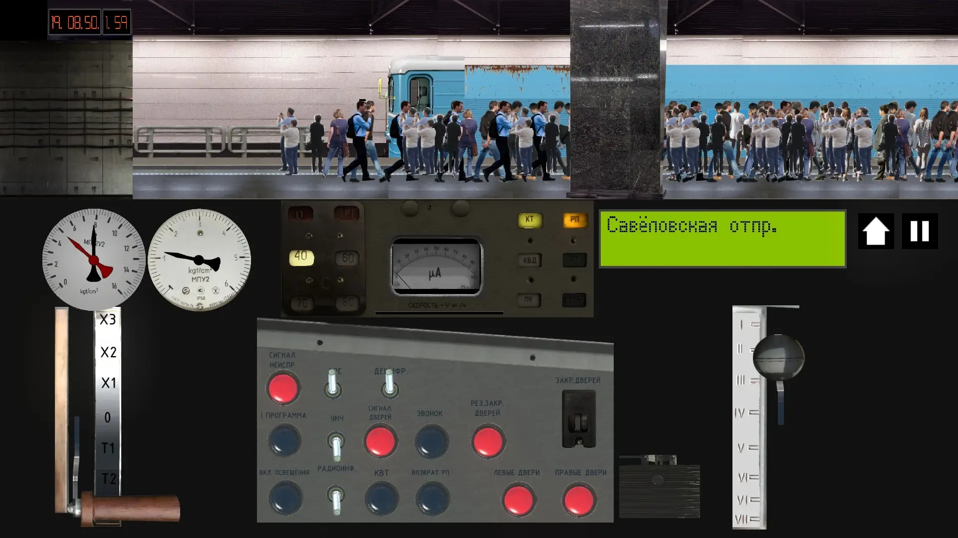 Metro Simulator (3 в 1) mac游戏 screenshot-1