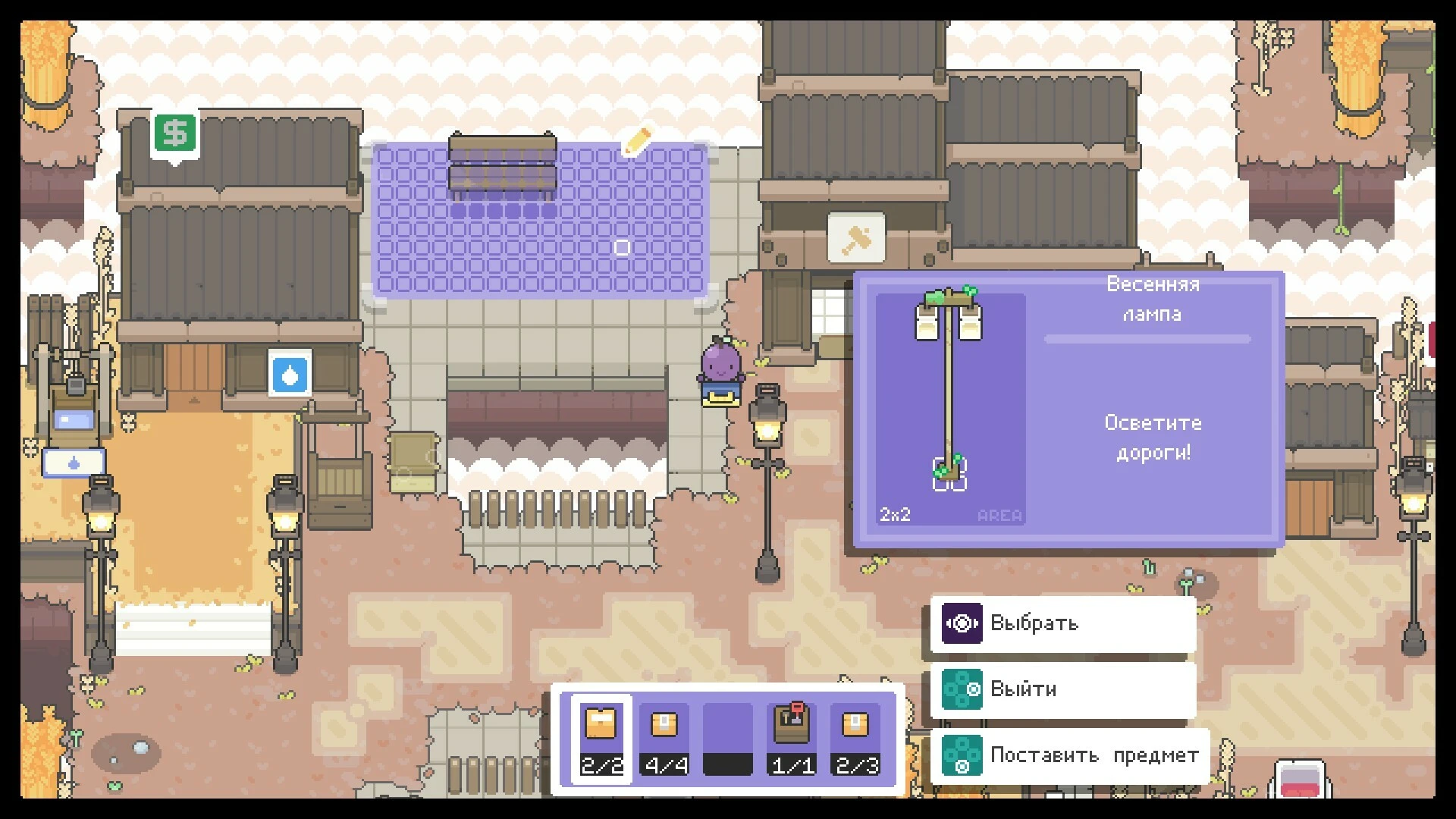 Garden Story mac游戏 screenshot-3