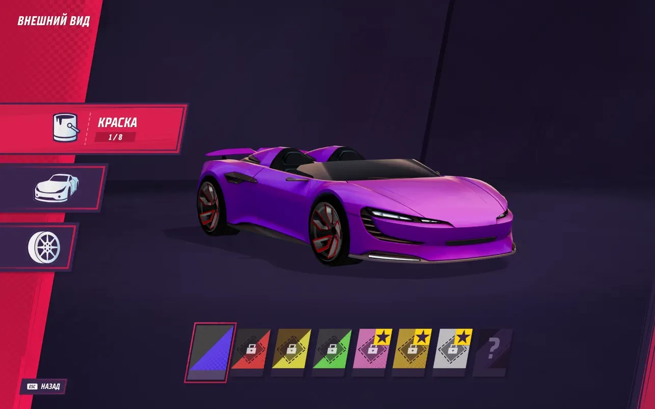 Horizon Chase 2 mac游戏 screenshot-4