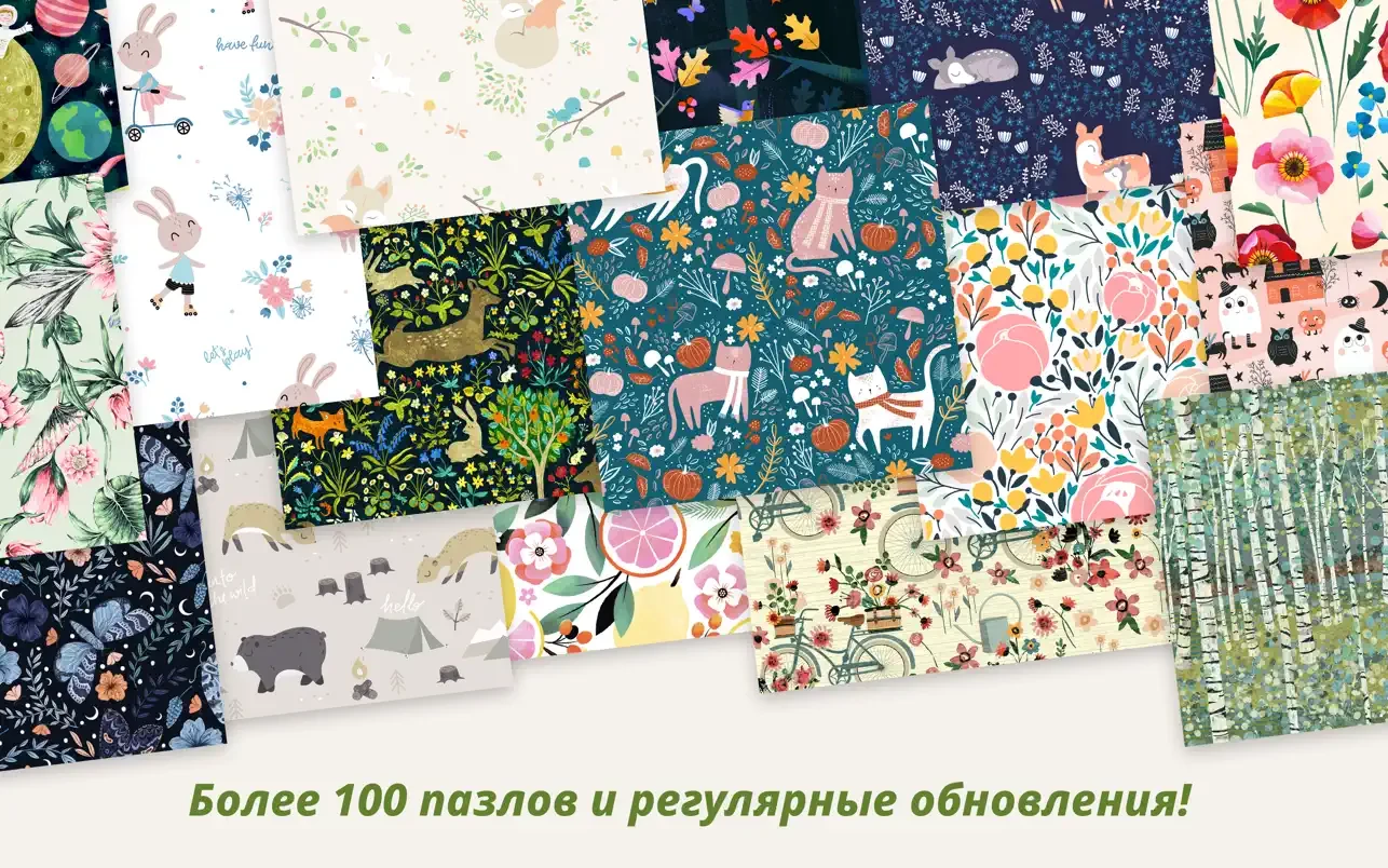 Patterned mac游戏 screenshot-9
