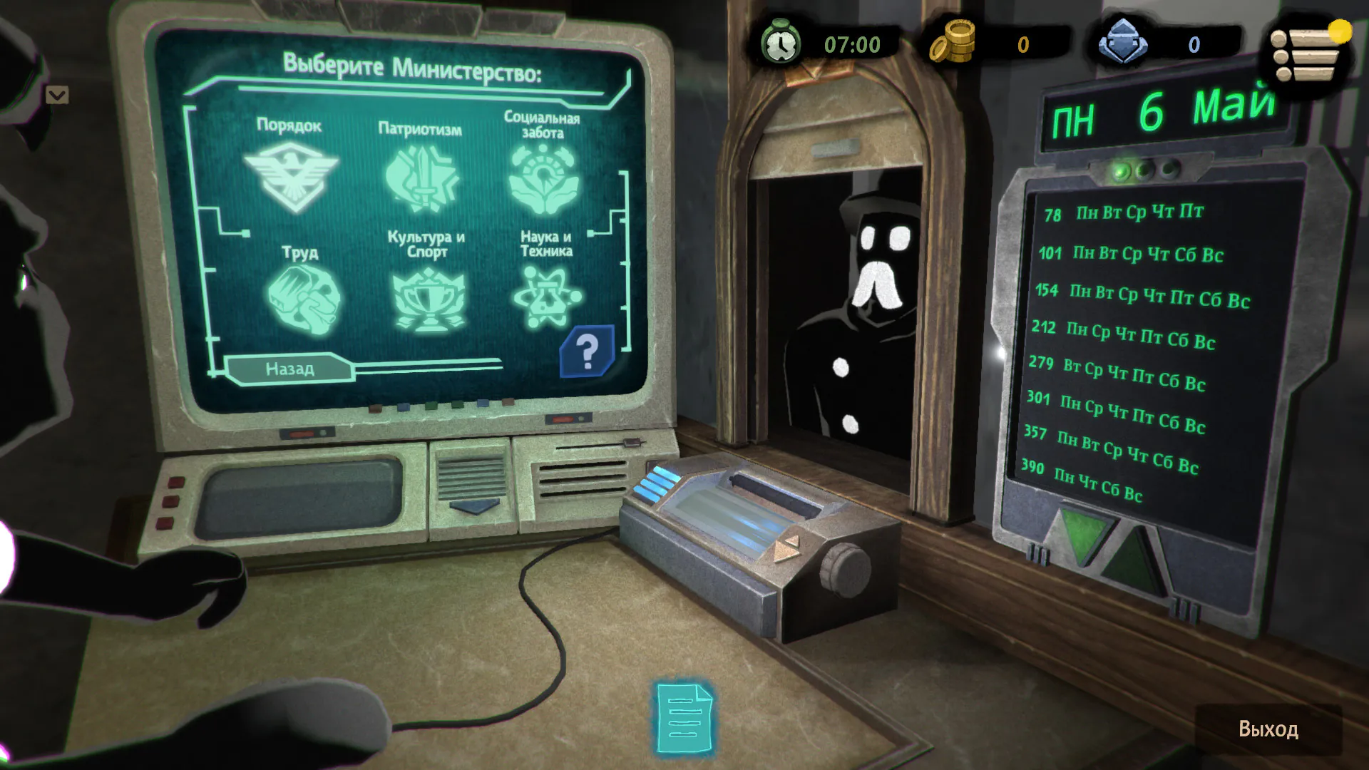 Beholder 2 mac游戏 screenshot-1