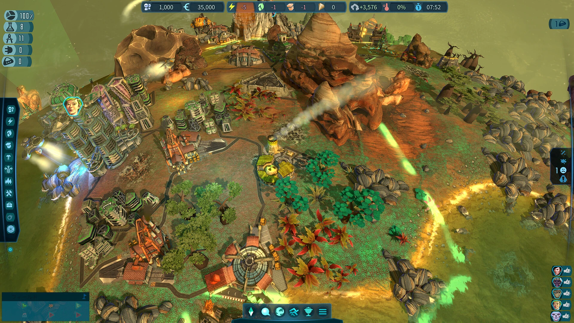 Imagine Earth mac游戏 screenshot-2