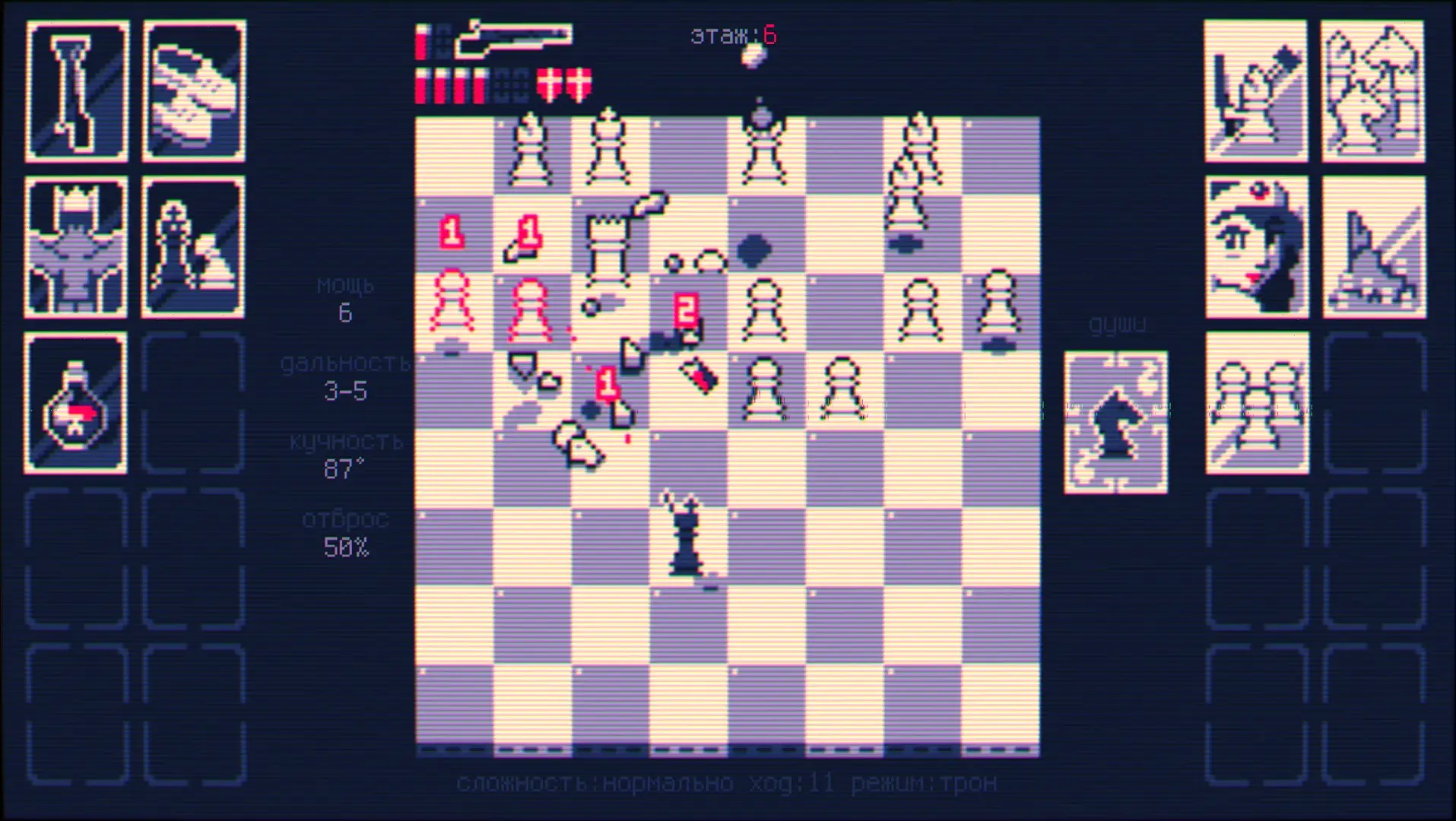 Shotgun King: The Final Checkmate mac游戏 screenshot-3