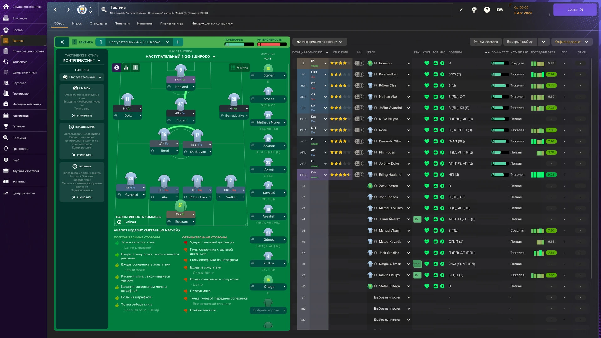 Football Manager 2024 mac游戏 screenshot-4