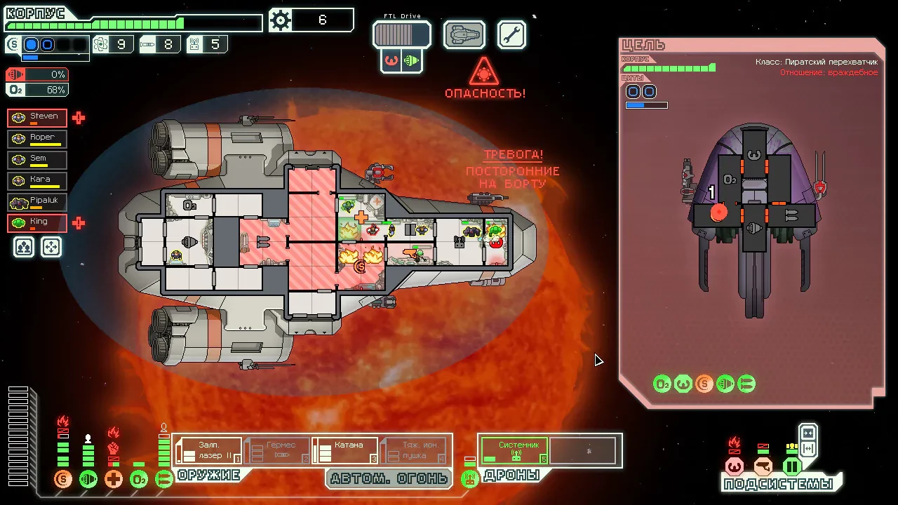 FTL: Advanced Edition mac游戏 screenshot-3