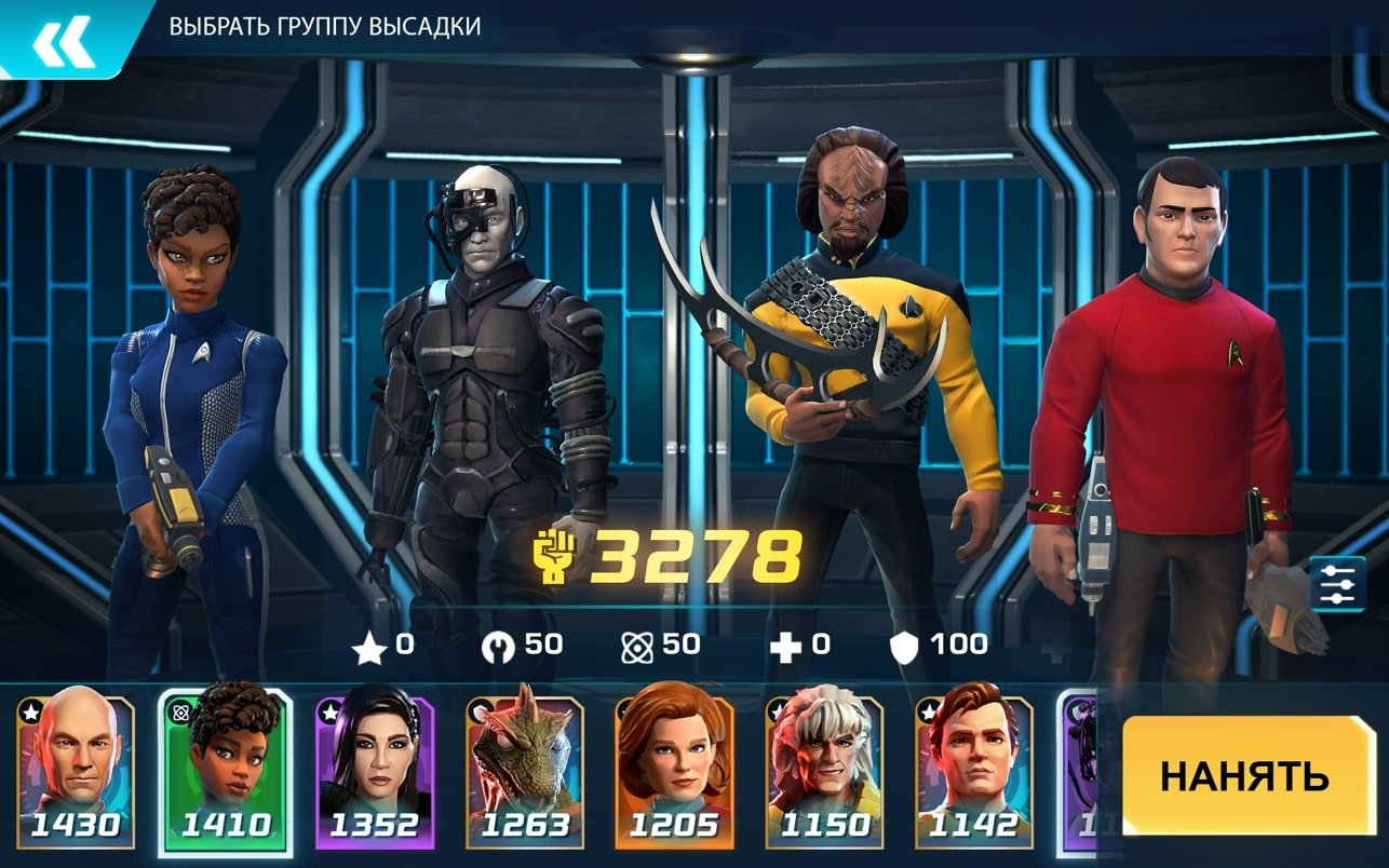 Star Trek: Legends mac游戏 screenshot-1