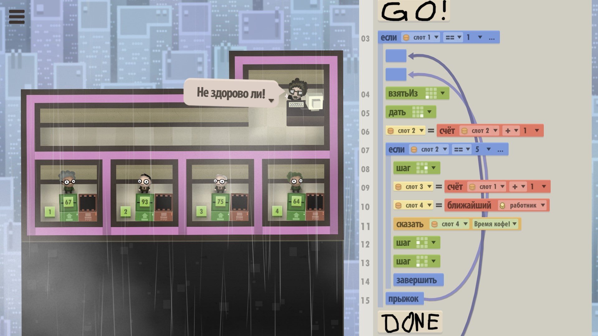 7 Billion Humans mac游戏 screenshot-2