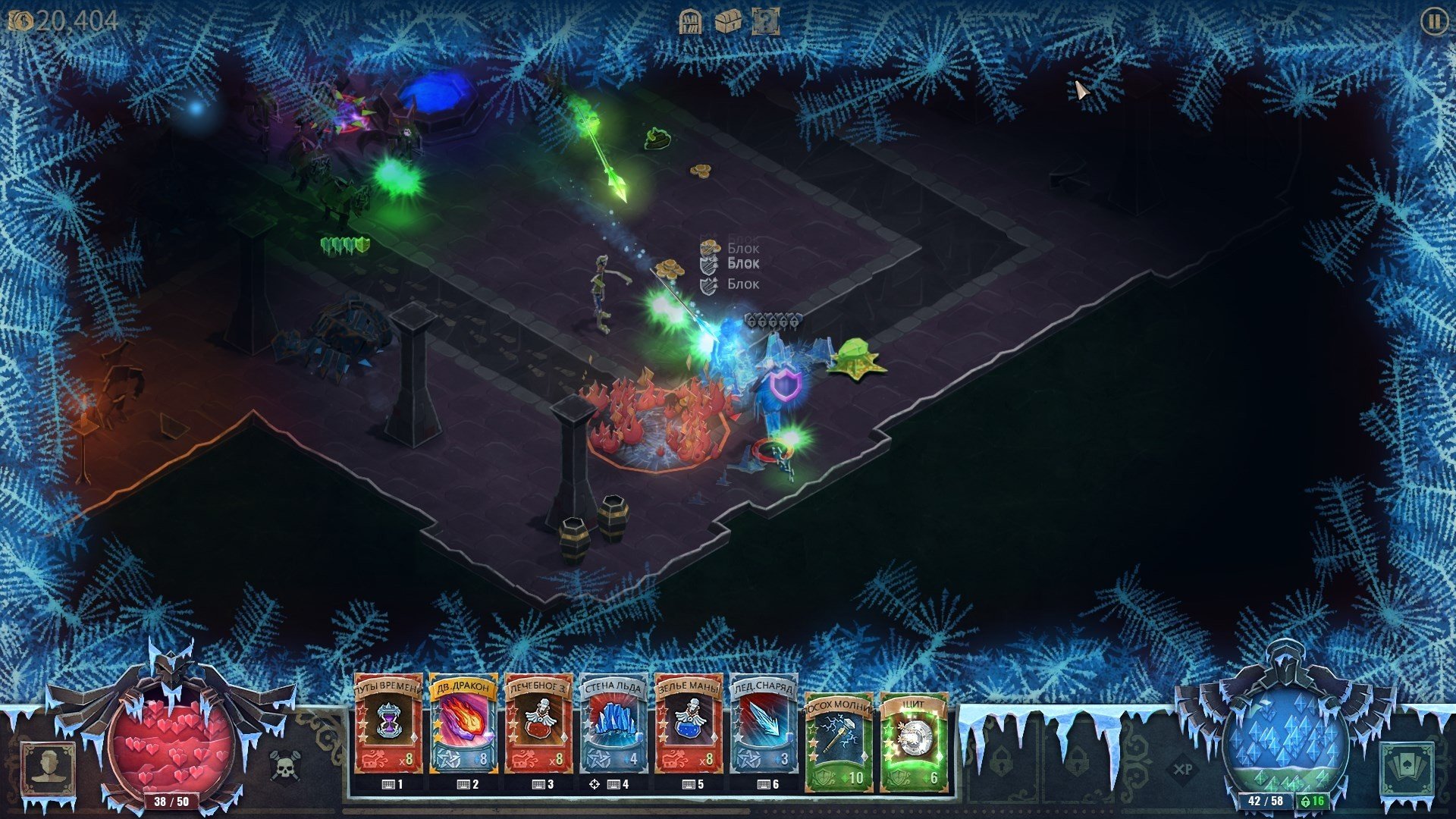 Book of Demons mac游戏 screenshot-3