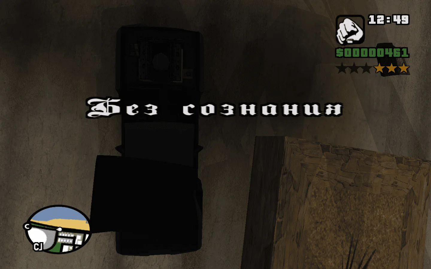 Grand Theft Auto: San Andreas mac游戏 screenshot-3