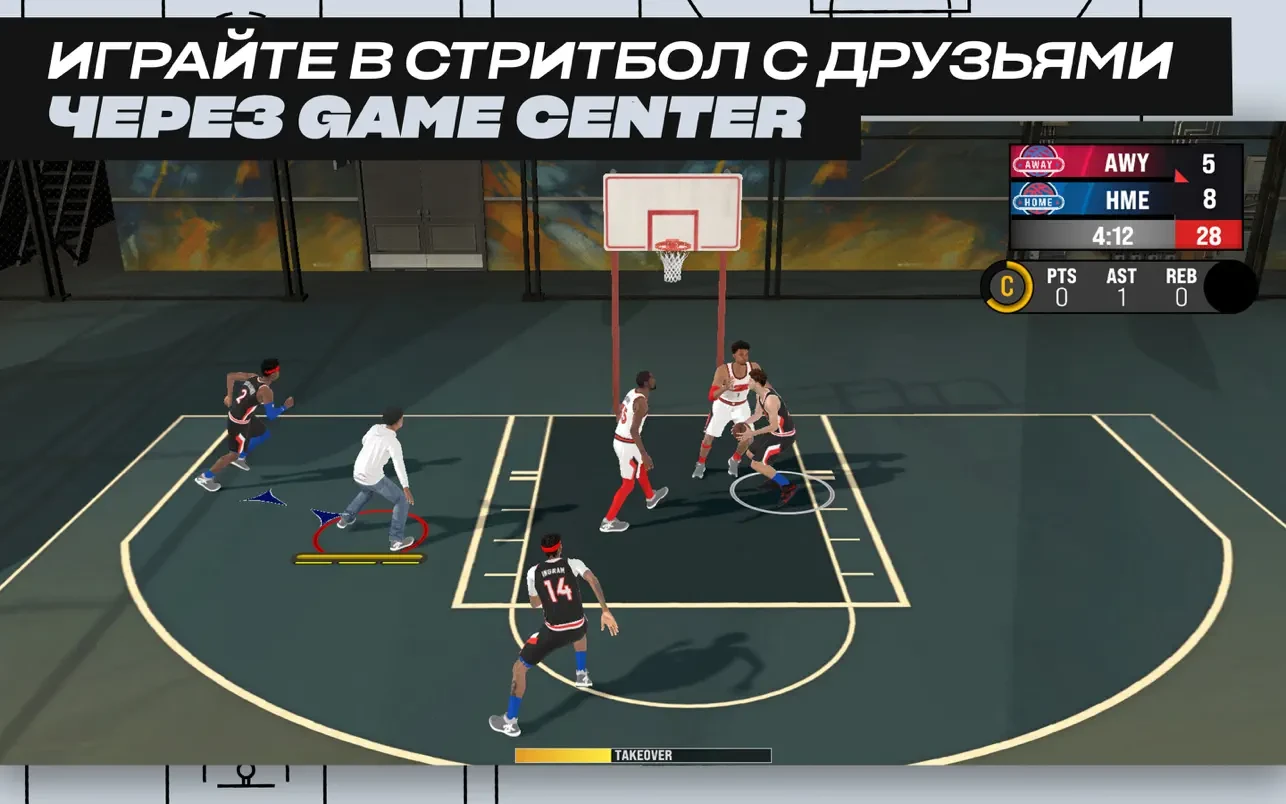 NBA 2K25 Arcade Edition mac游戏 screenshot-2