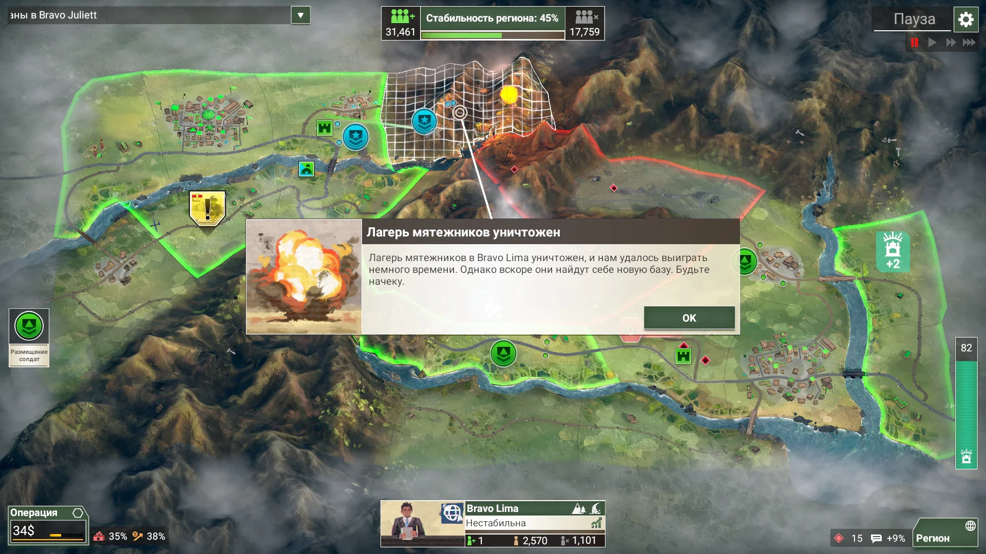 Rebel Inc: Escalation mac游戏 screenshot-1