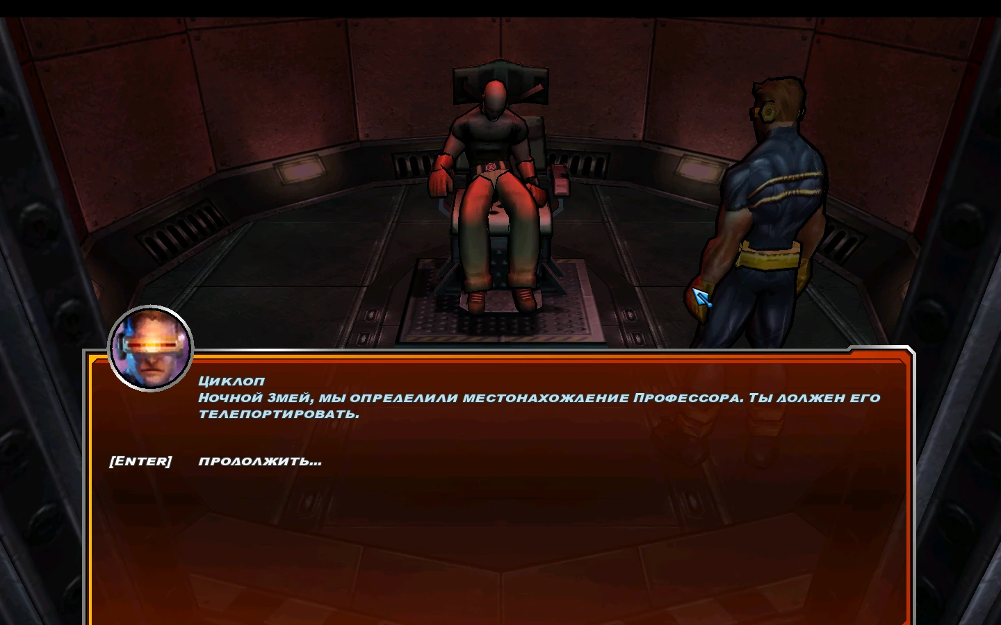 X-Men Legends II: Rise of Apocalypse mac游戏 screenshot-3