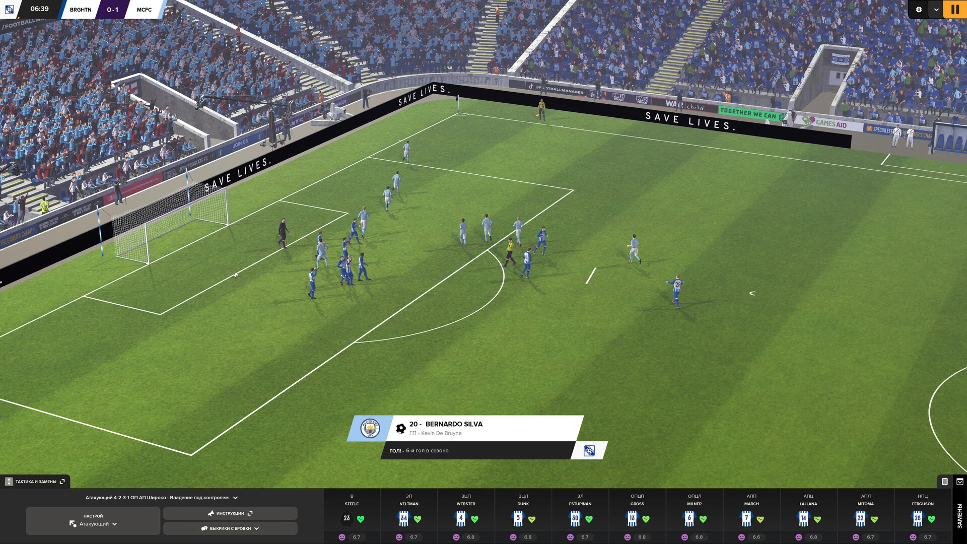 Football Manager 2024 mac游戏 screenshot-0