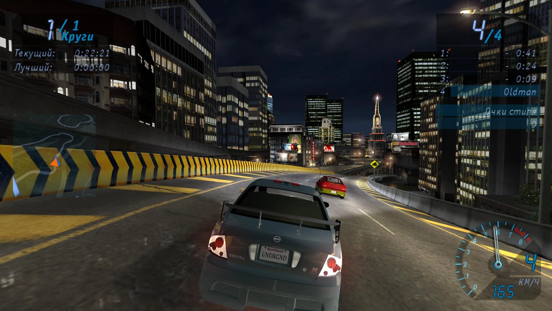 Need for Speed Underground mac游戏 screenshot-8