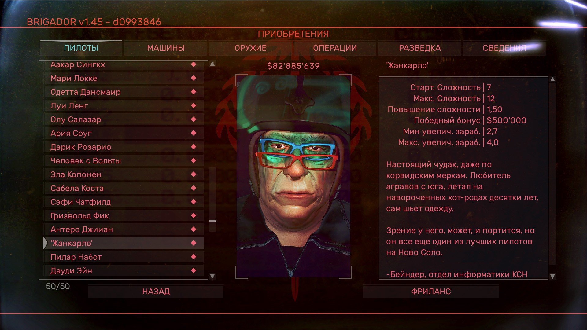 Brigador: Up-Armored Edition mac游戏 screenshot-1