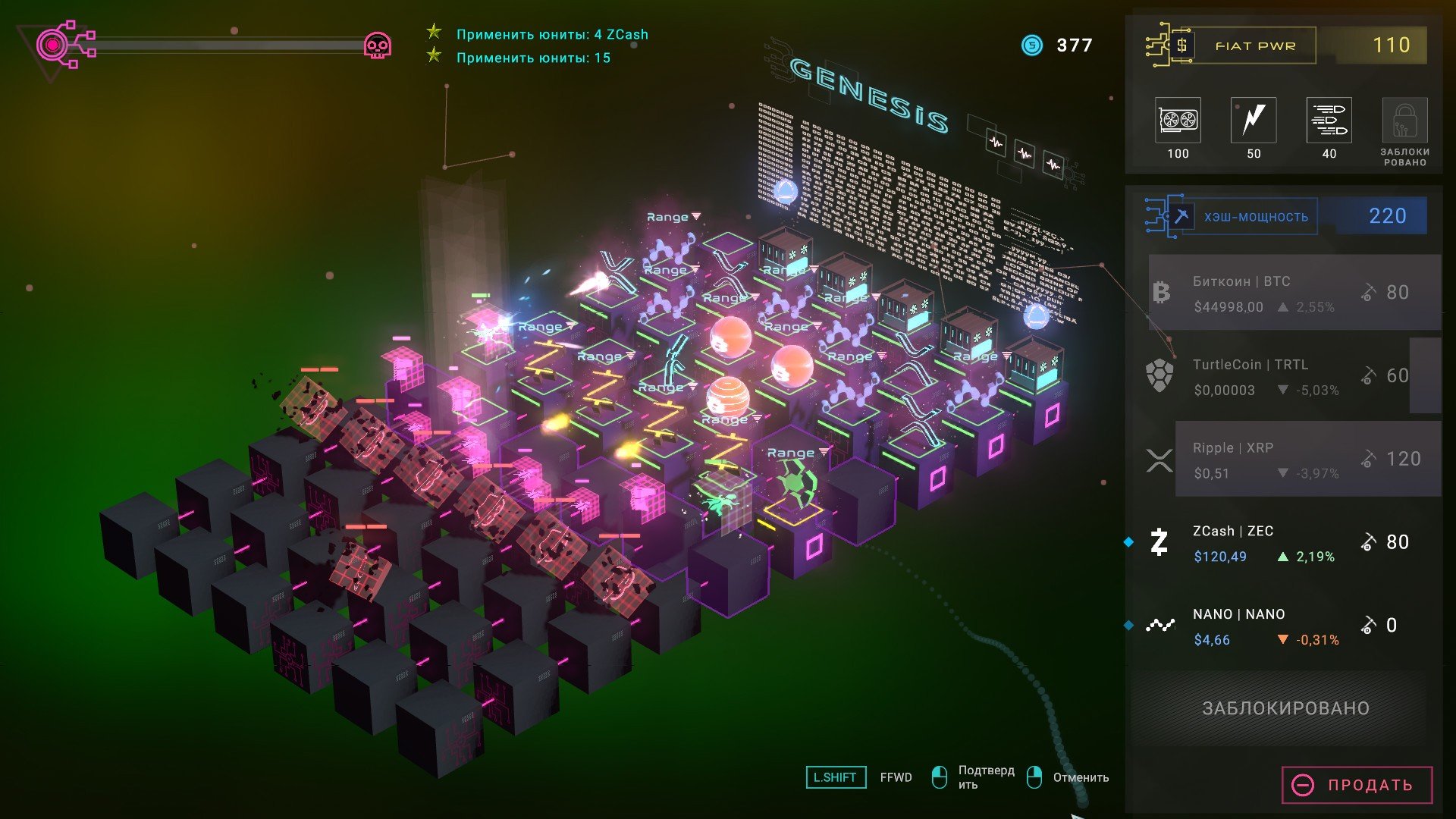 Crypto: Against All Odds mac游戏 screenshot-3