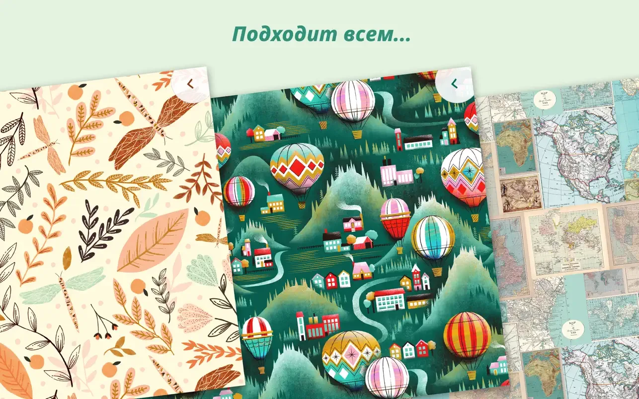 Patterned mac游戏 screenshot-6