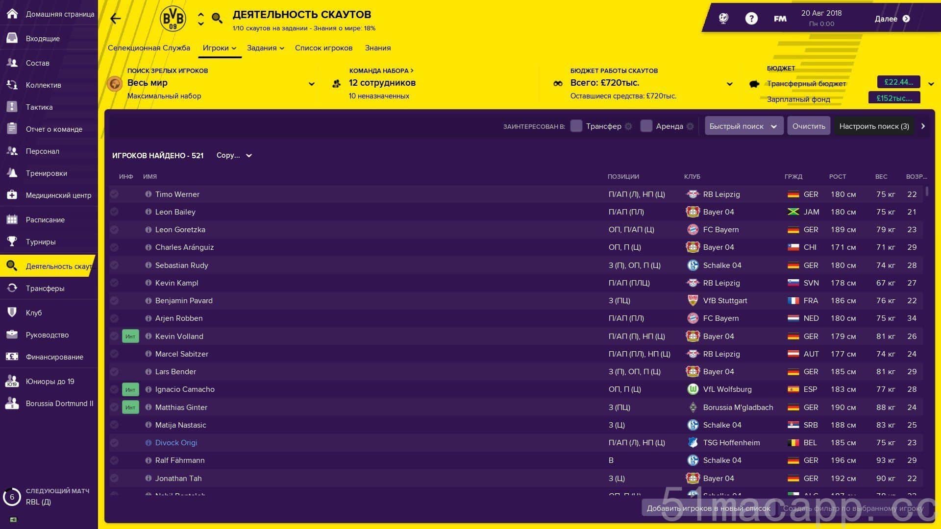 Football Manager 2021 mac游戏 screenshot-0