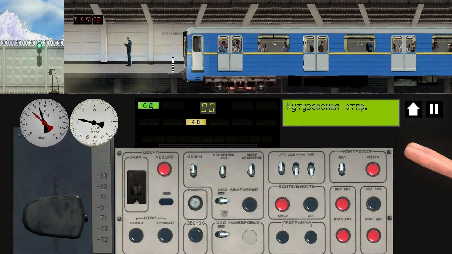 Metro Simulator (3 в 1) mac游戏 screenshot-2