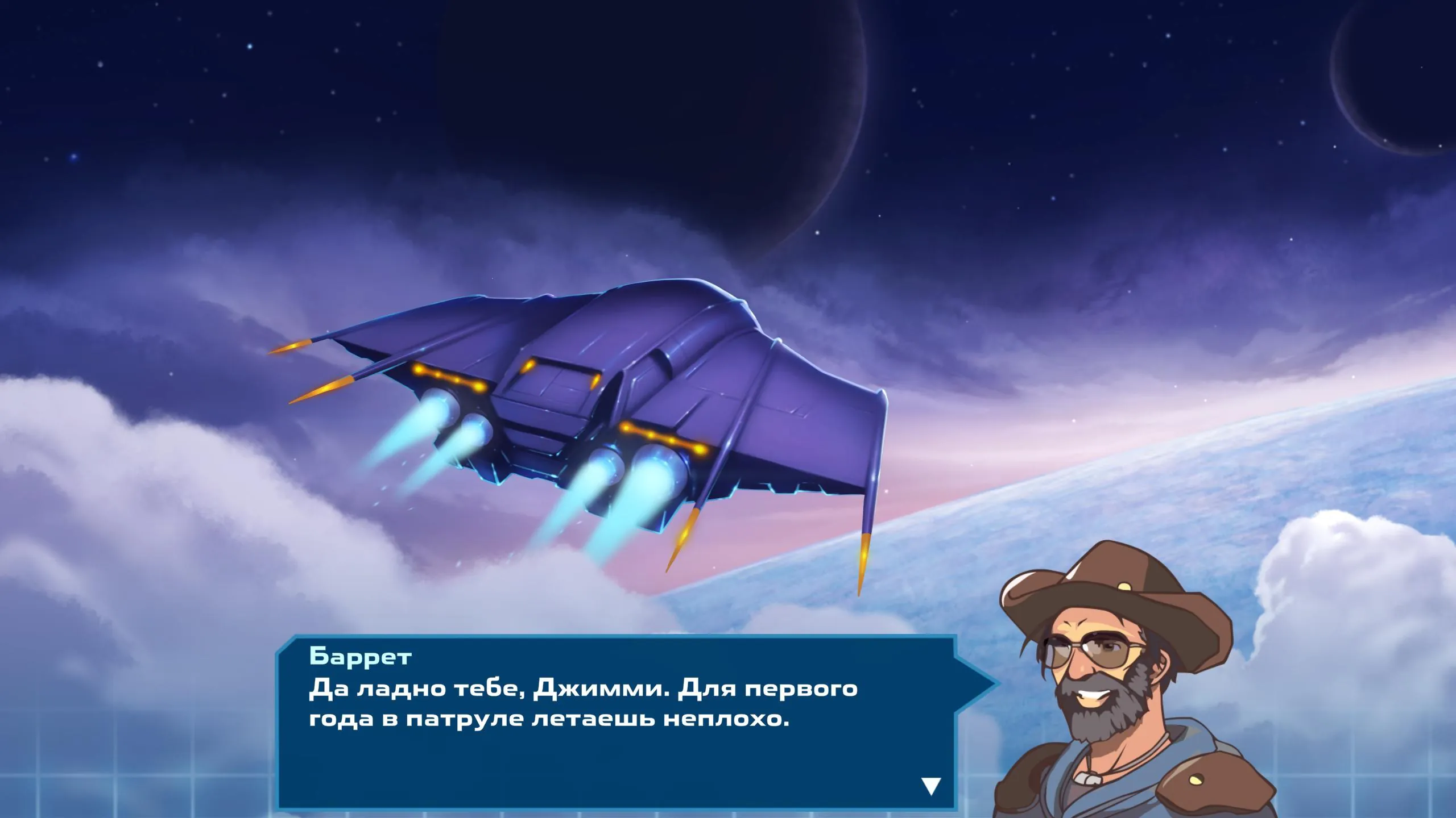 Spaceland mac游戏 screenshot-3