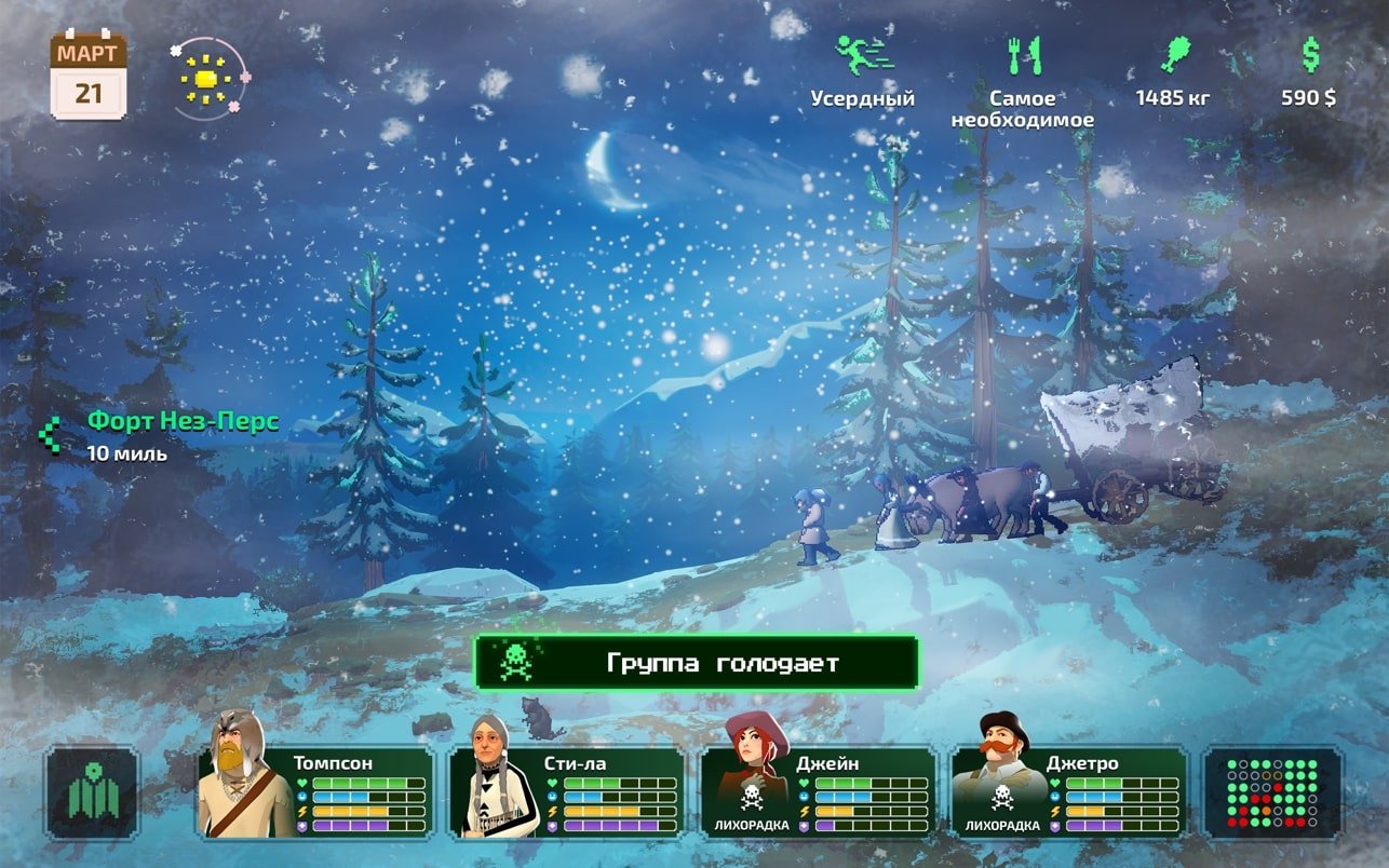 The Oregon Trail mac游戏 screenshot-4