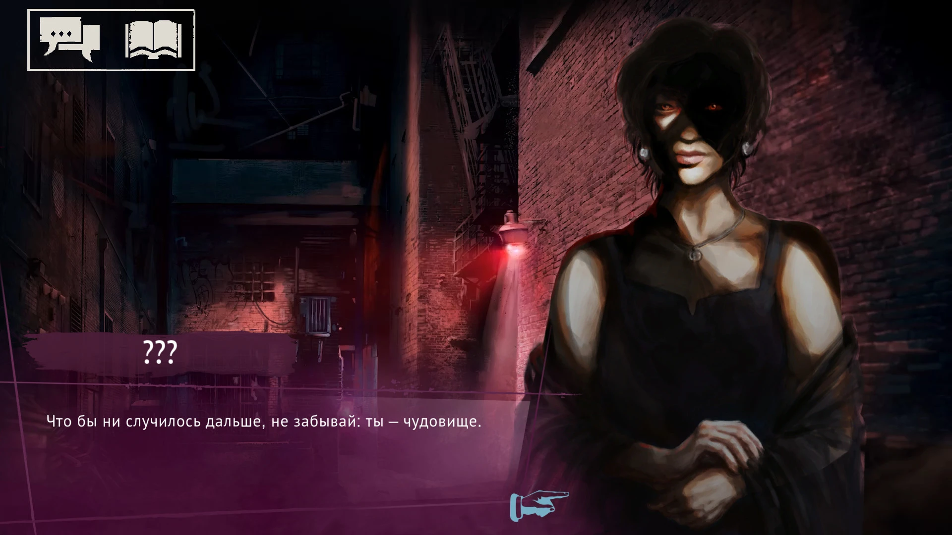 Vampire: The Masquerade - Shadows of New York mac游戏 screenshot-3