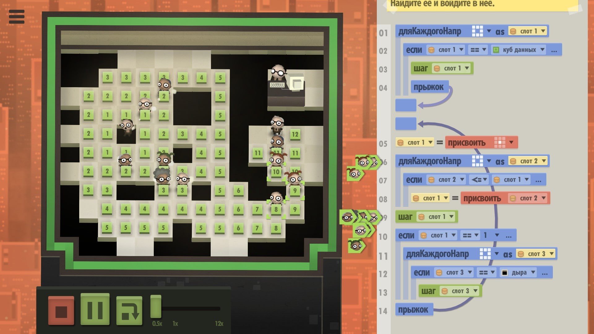 7 Billion Humans mac游戏 screenshot-1