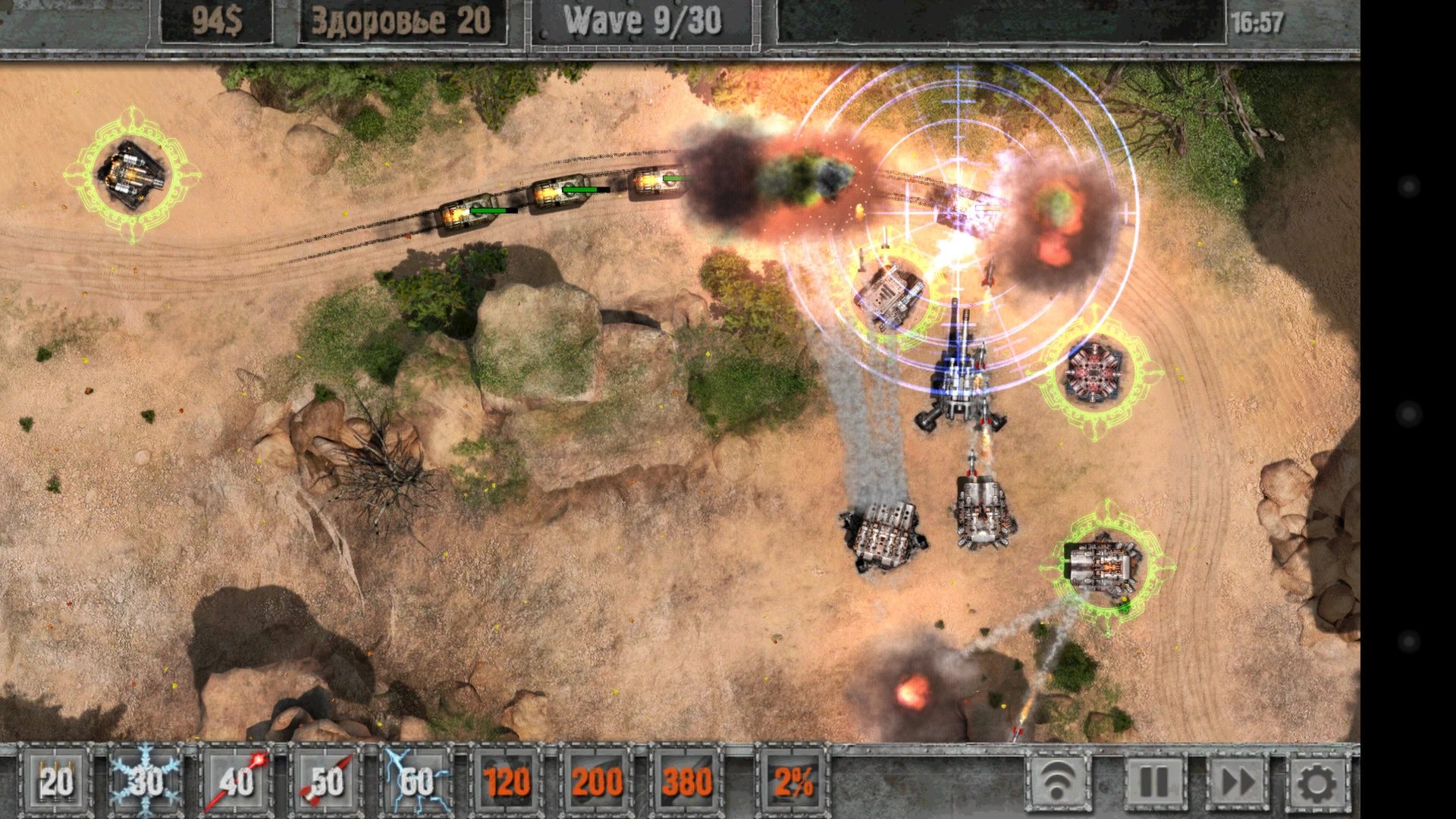 Defense Zone 2 mac游戏 screenshot-3