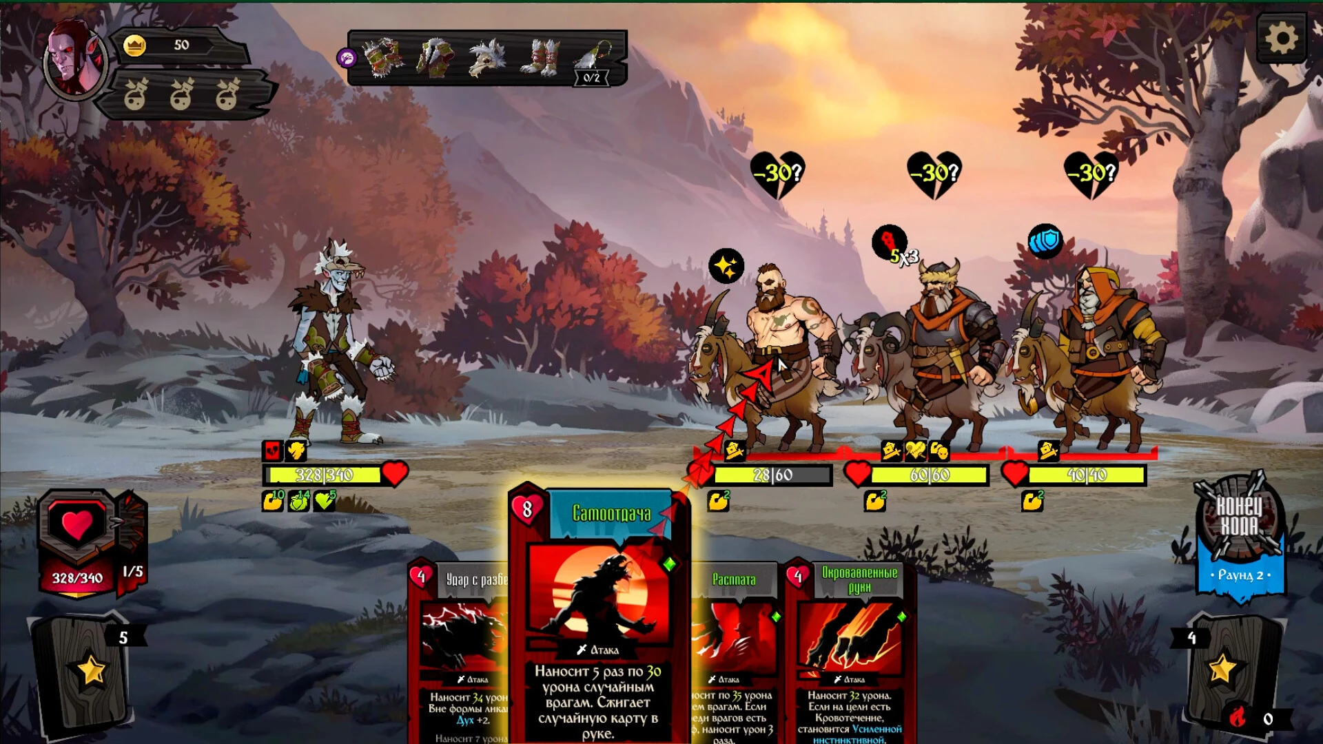 Knock on the Coffin Lid mac游戏 screenshot-1