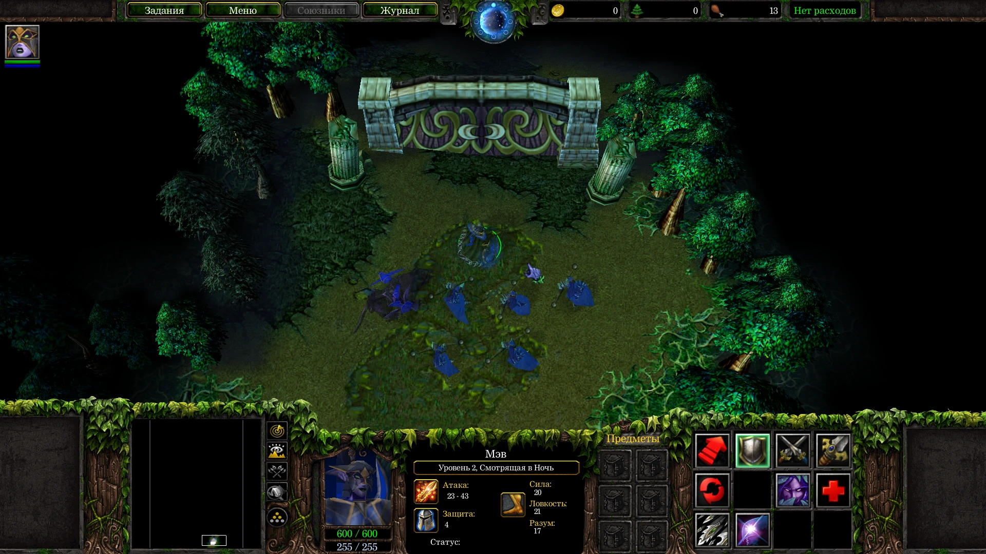 Warcraft III: The Frozen Throne mac游戏 screenshot-4