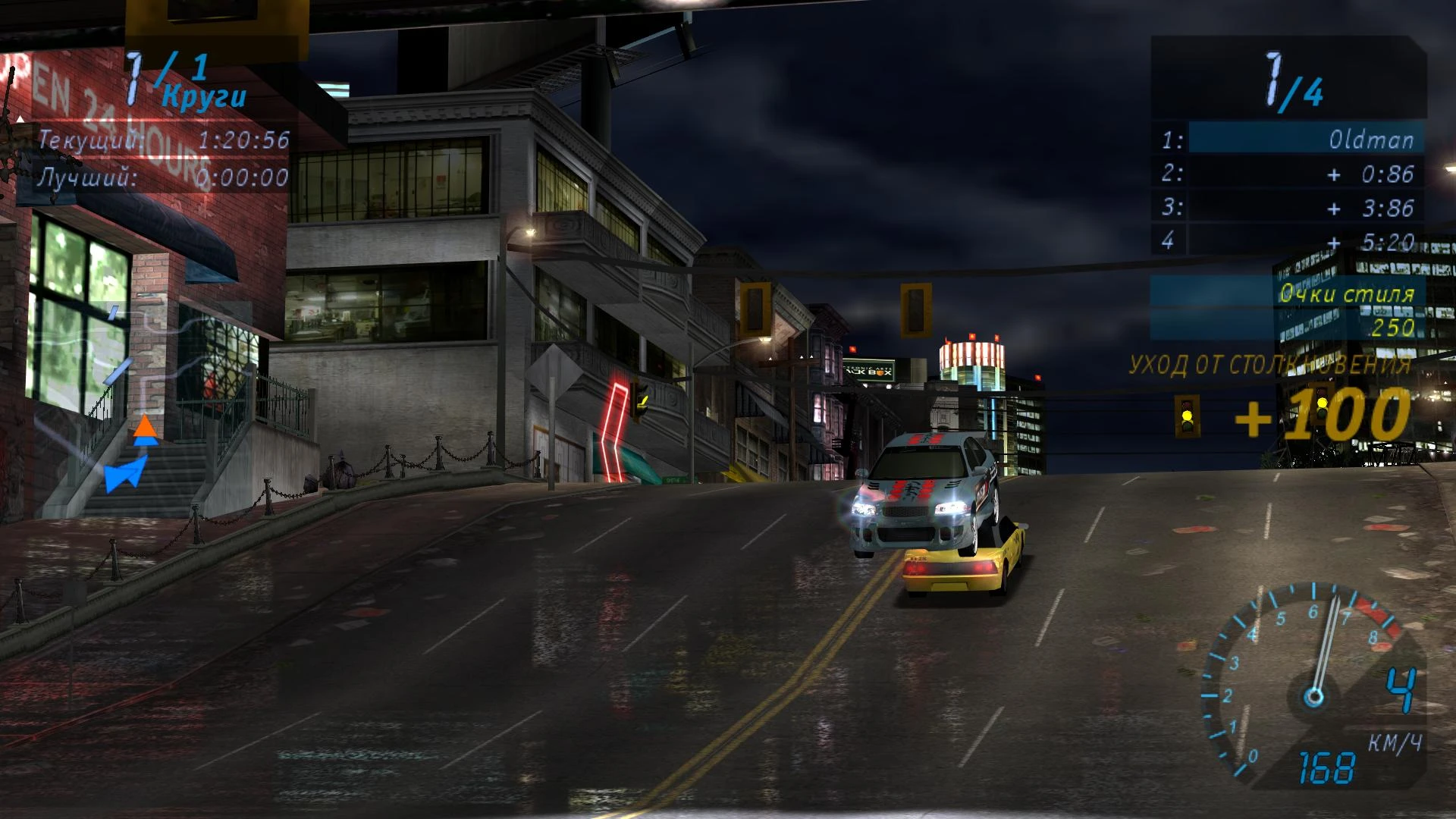 Need for Speed Underground mac游戏 screenshot-1
