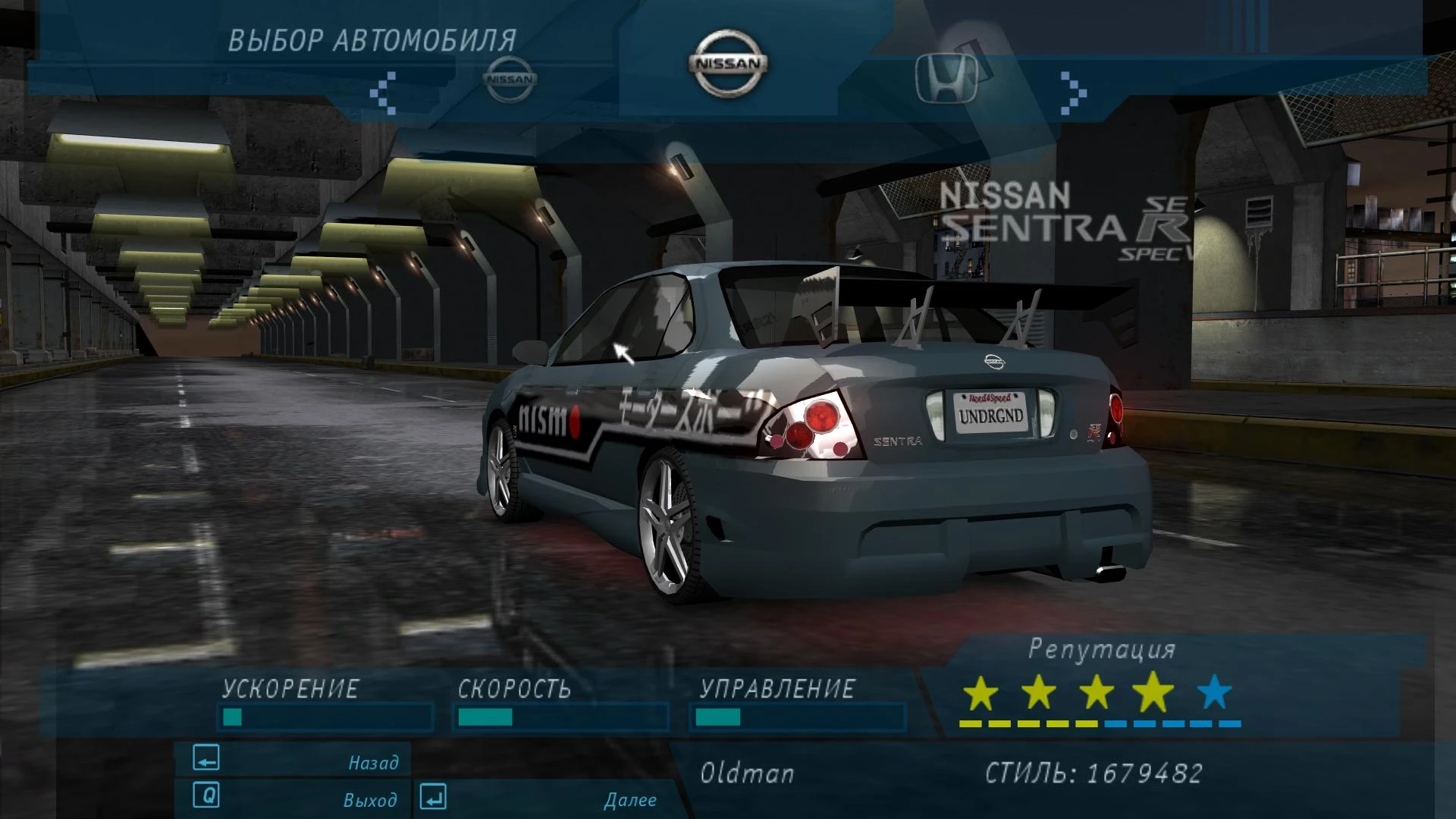 Need for Speed Underground mac游戏 screenshot-0
