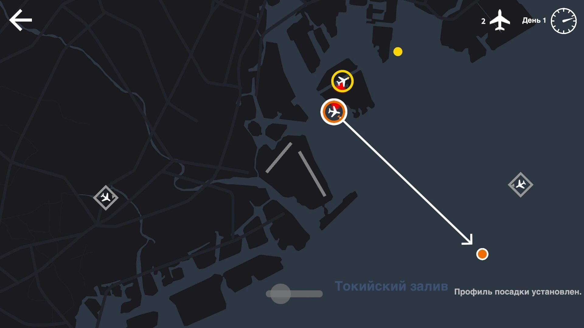 Mini Airways mac游戏 screenshot-3