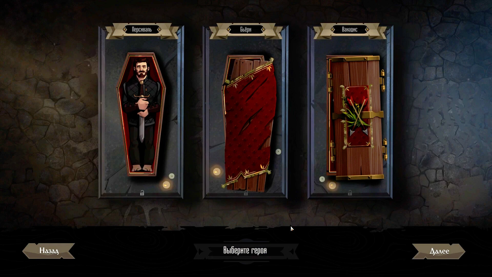 Knock on the Coffin Lid mac游戏 screenshot-3