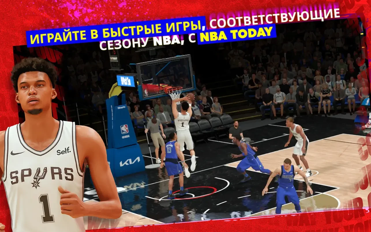NBA 2K24 Arcade Edition mac游戏 screenshot-3