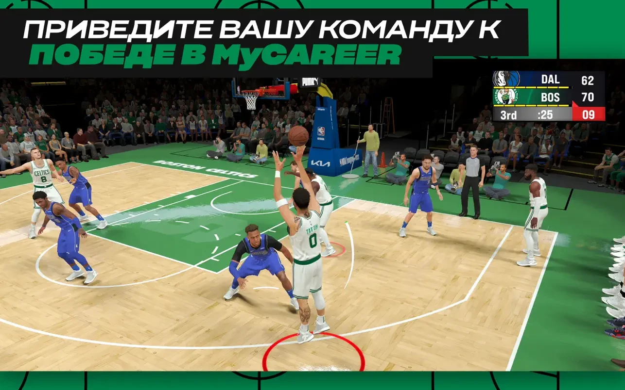 NBA 2K25 Arcade Edition mac游戏 screenshot-1