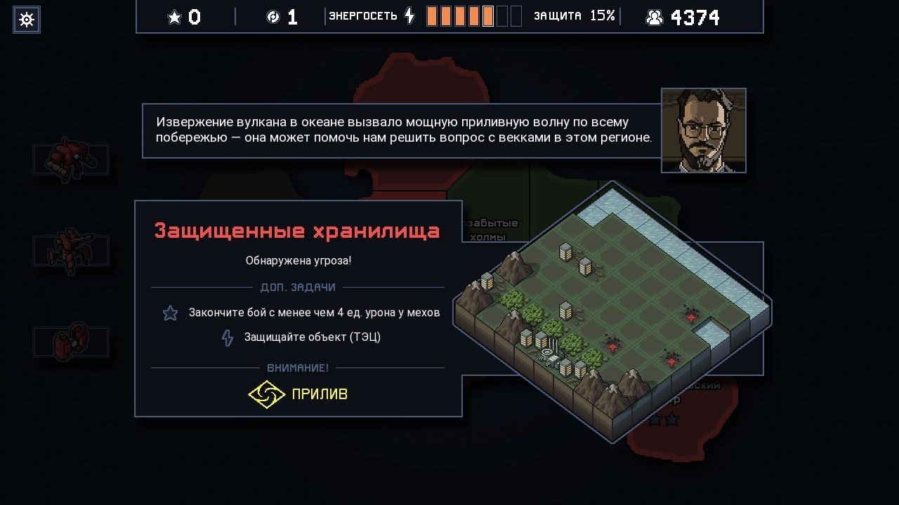 Into the Breach mac游戏 screenshot-4