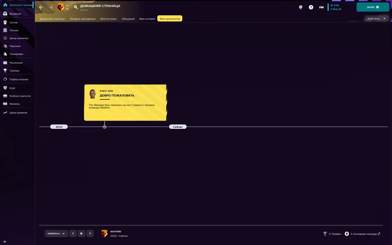 Football Manager 2023 Touch mac游戏 screenshot-0