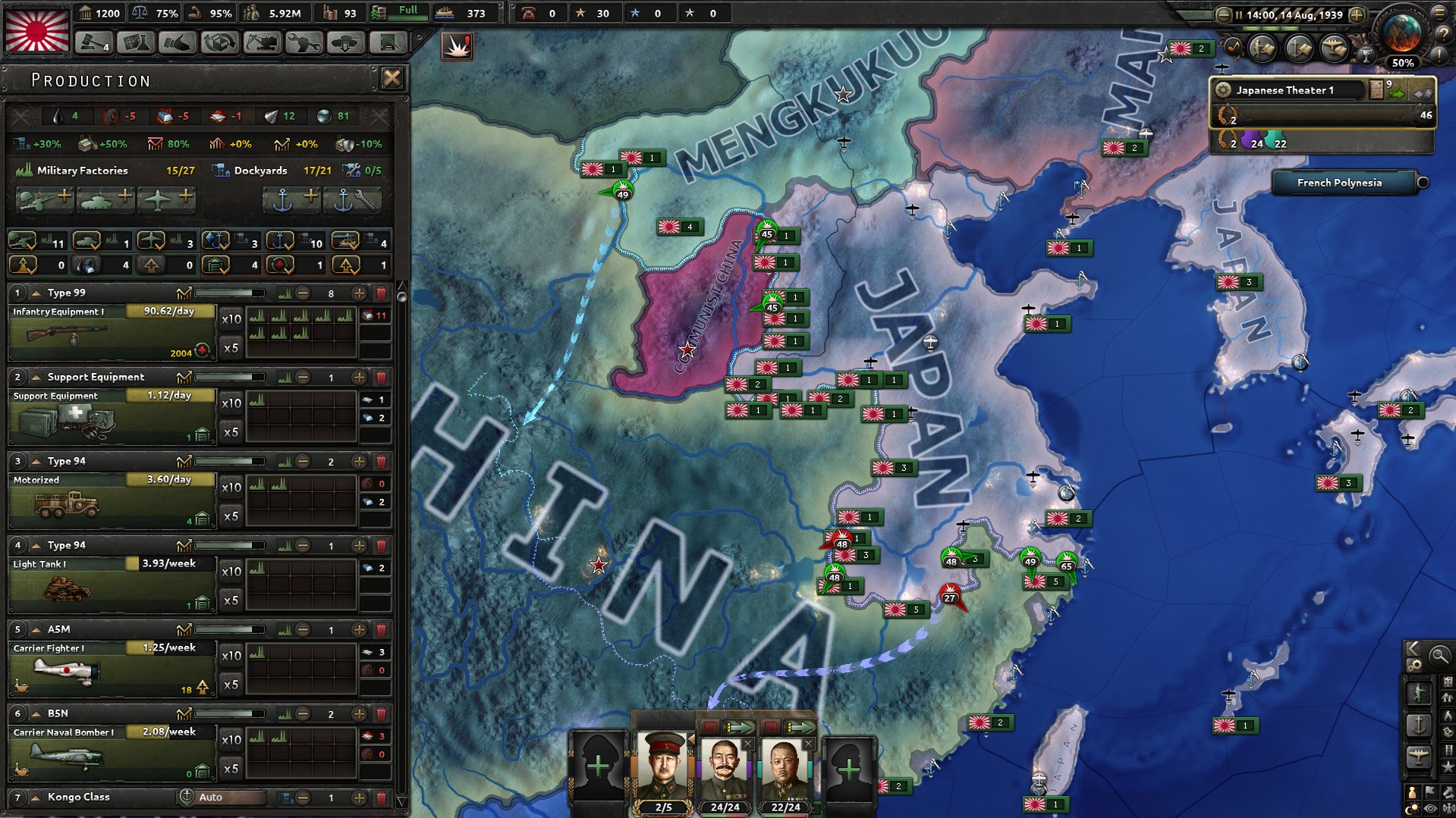 Hearts of Iron IV mac游戏 screenshot-3