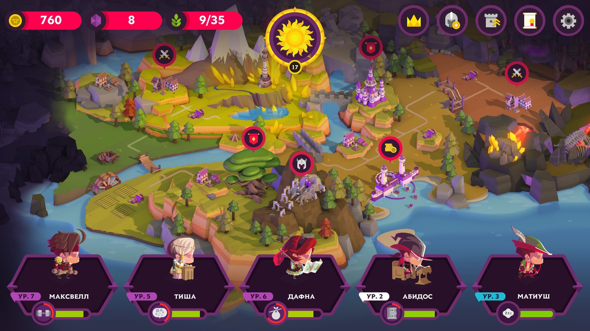 King's League II mac游戏 screenshot-1