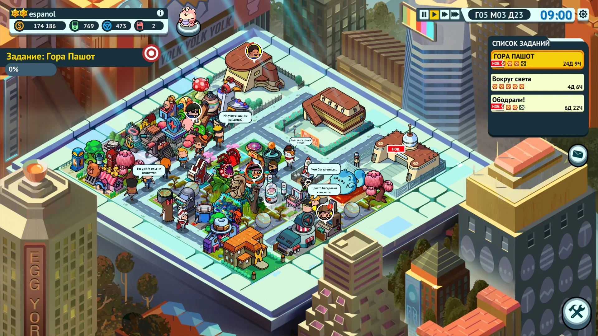 Holy Potatoes! A Spy Story?! mac游戏 screenshot-1